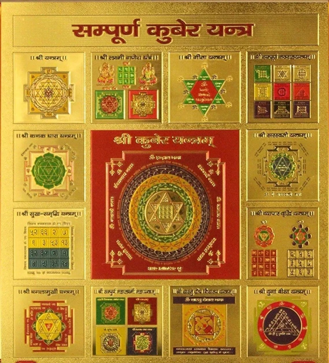 Yantra with stand