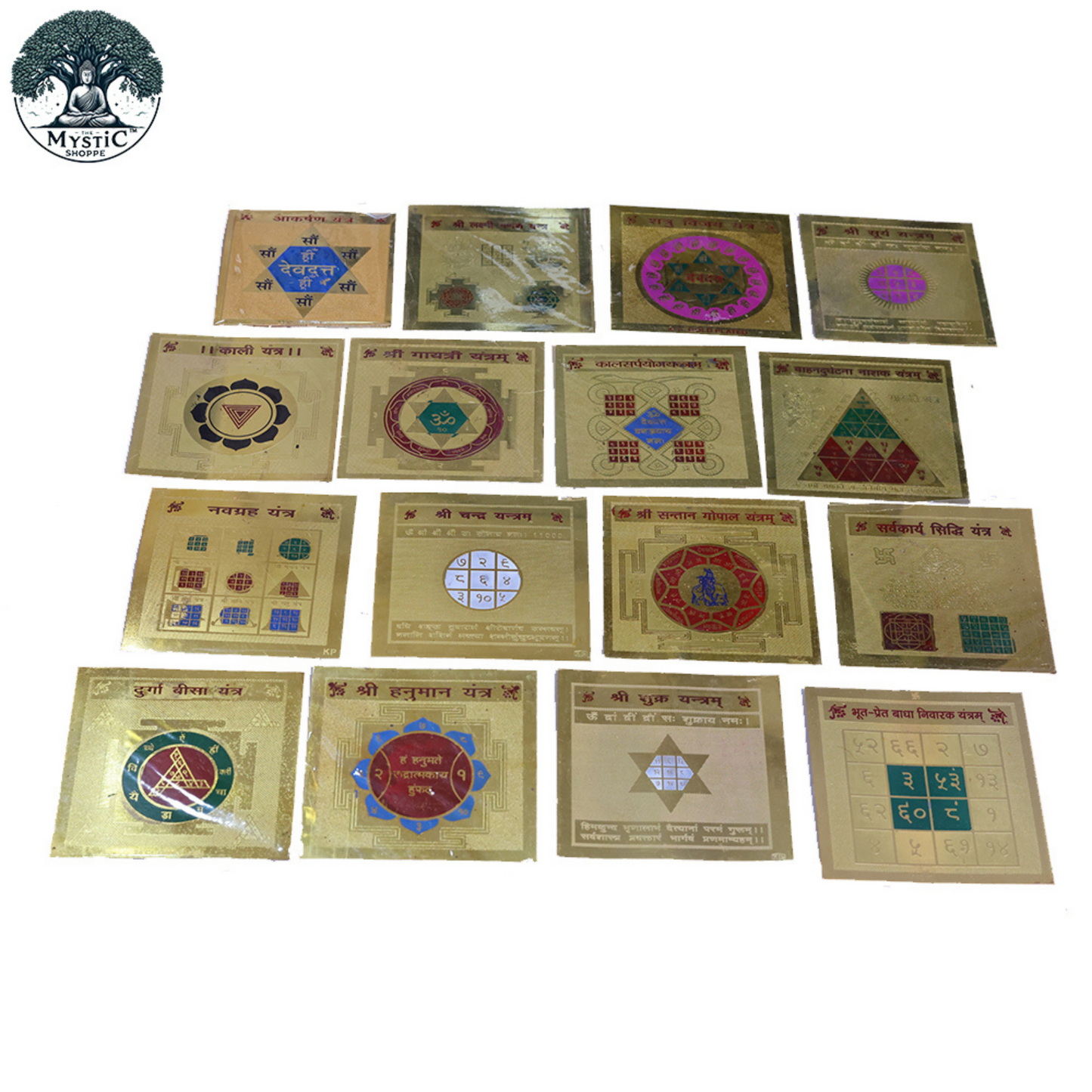 Yantra