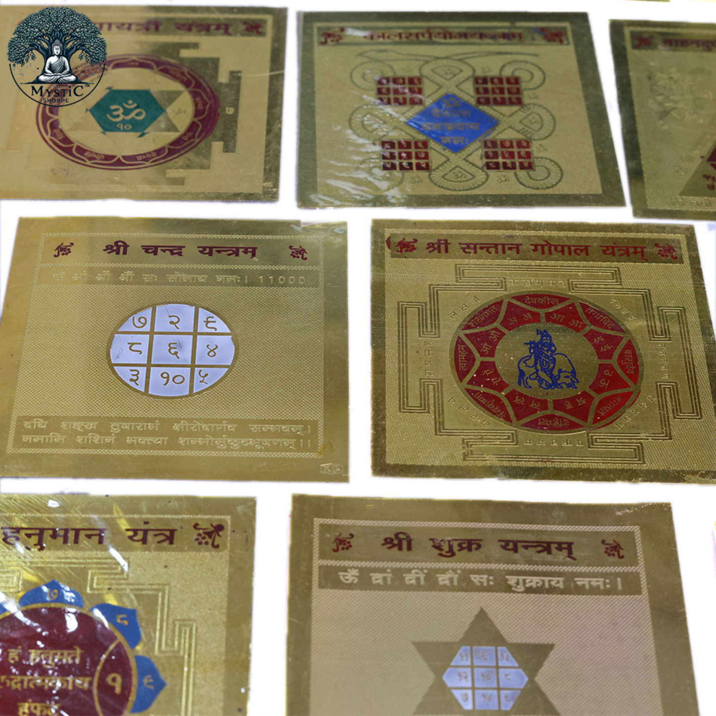 Yantra