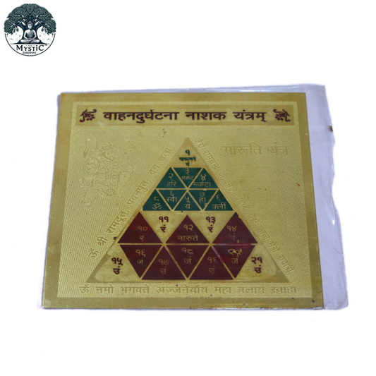 Yantra