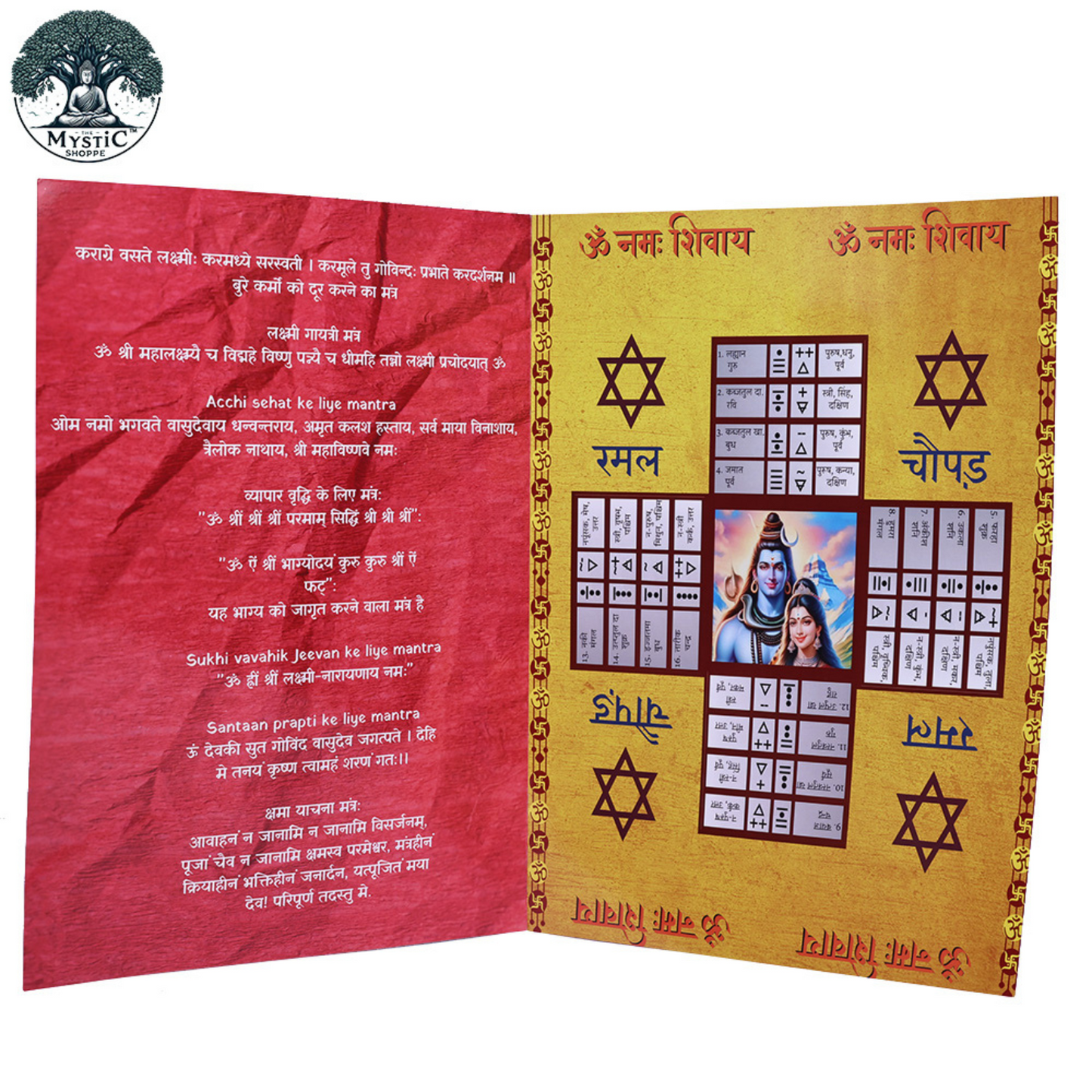 Ramal Shastra Kit