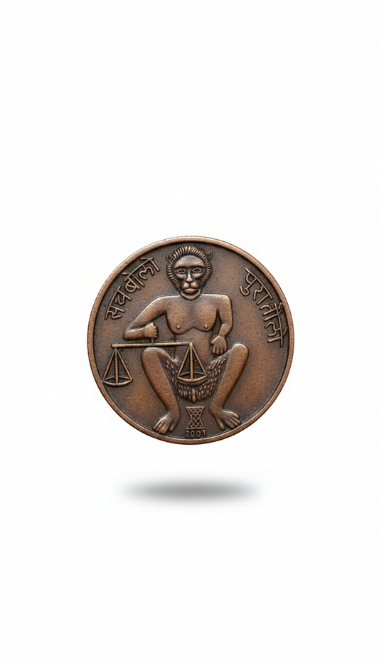 Bajrangi coin