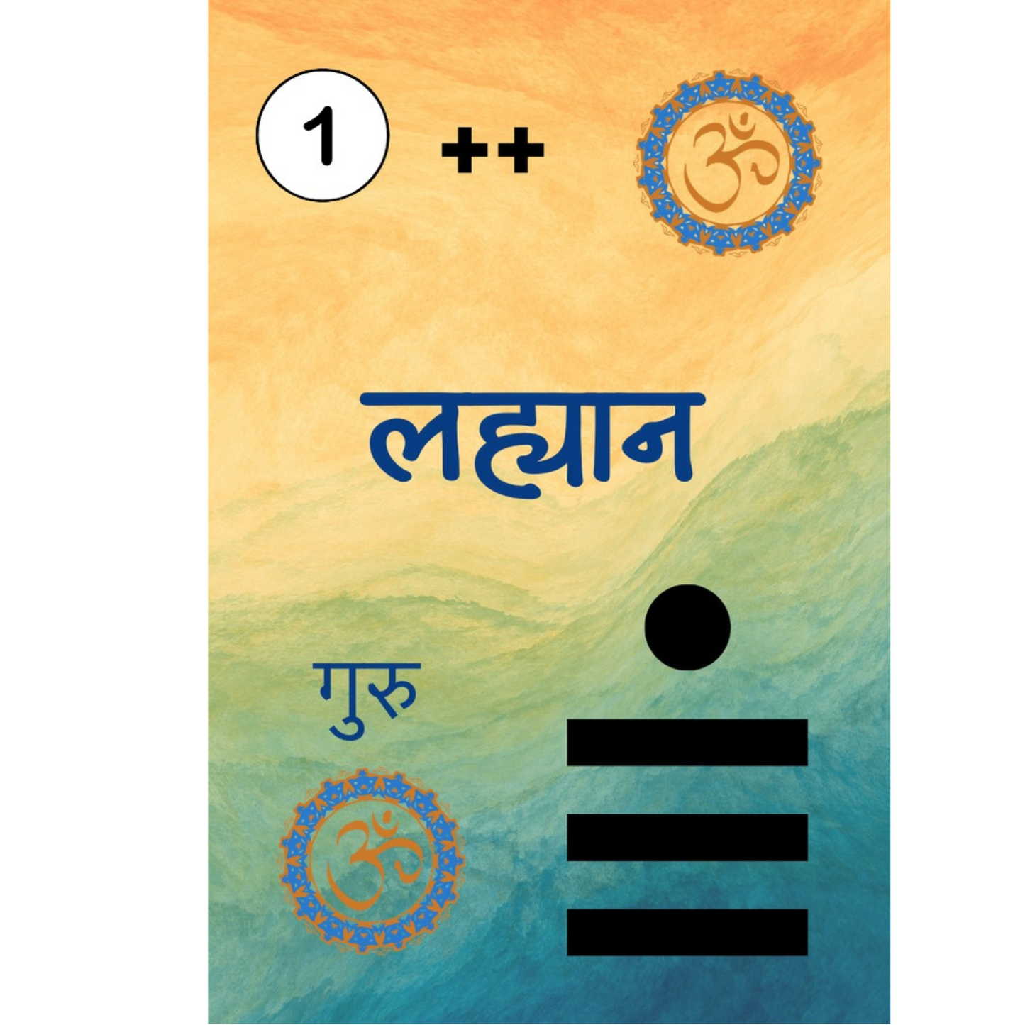 Ramal Shastra Kit