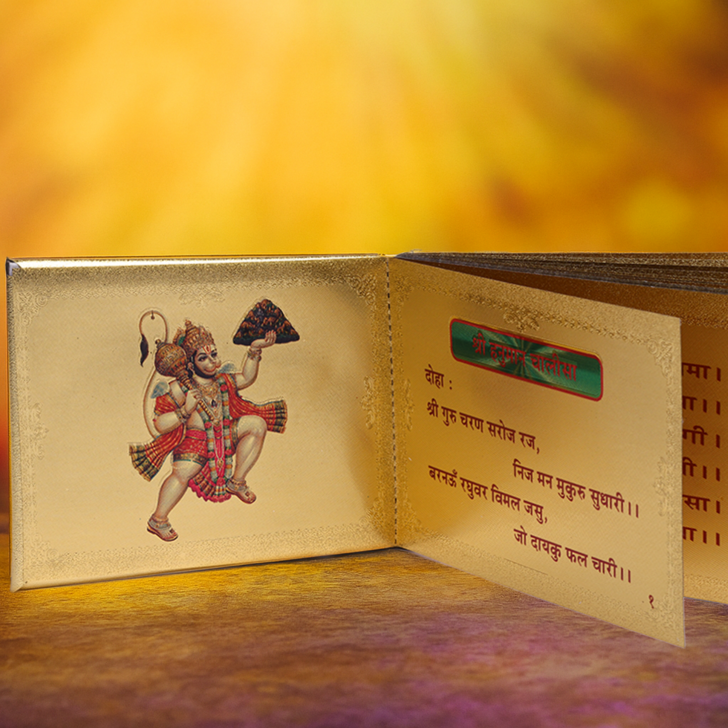 Gold plated pocket size Hanuman chalisa
