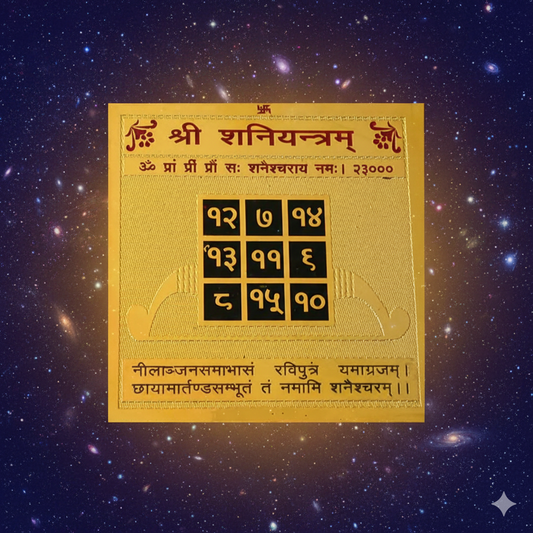 Yantra with stand - Shani Dev Yantra
